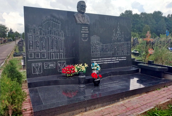 Широкое надгробье с гравировкой зданий и православного храма